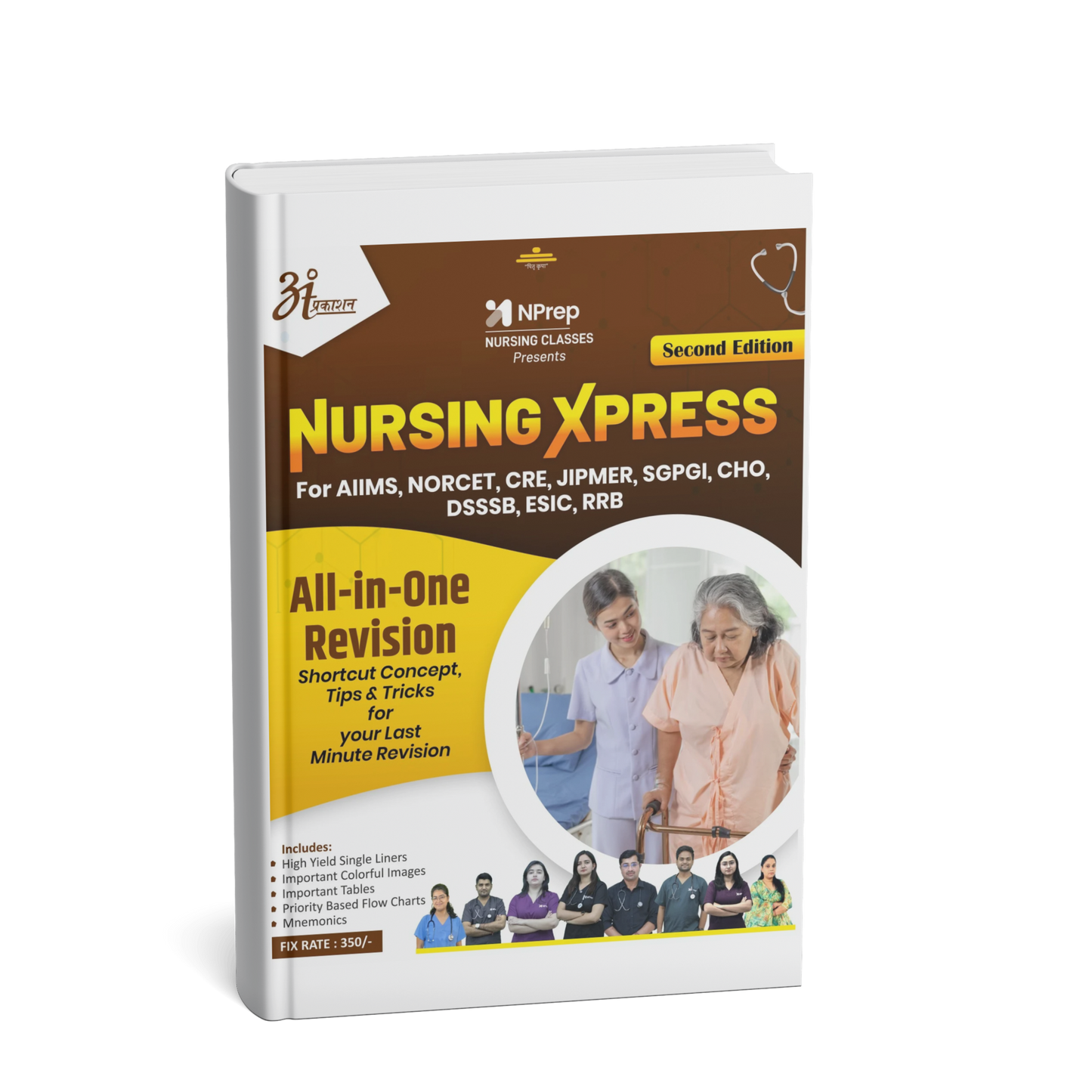 45-Day NORCET 9 Test Series + FREE Nursing Xpress Book